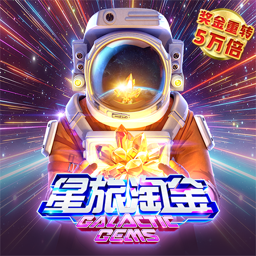 易彩网app官方在线