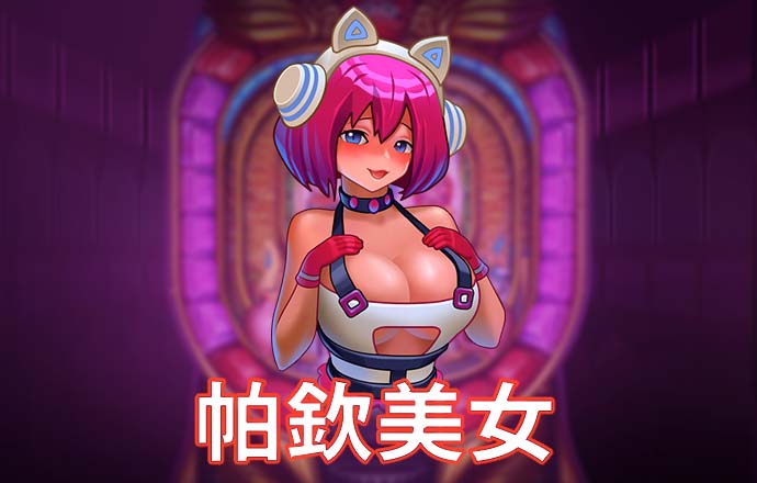 9455澳门新葡萄大厅